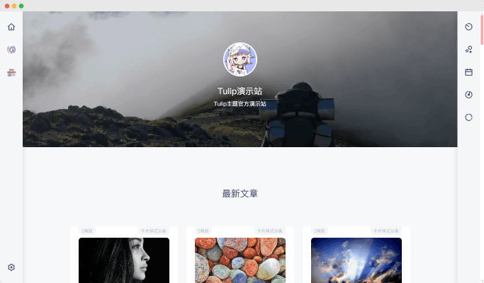主题概念图